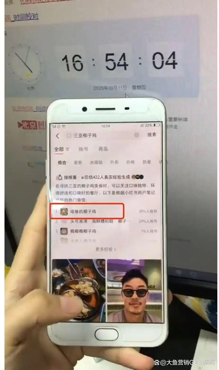 衢州小红书ai搜索优化